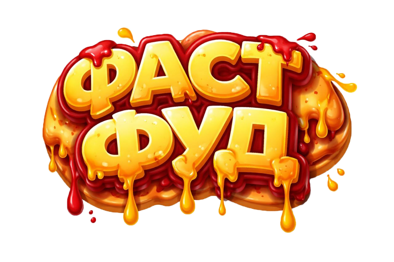 🍔